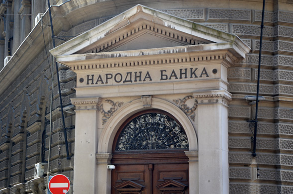 Банк по-сербски